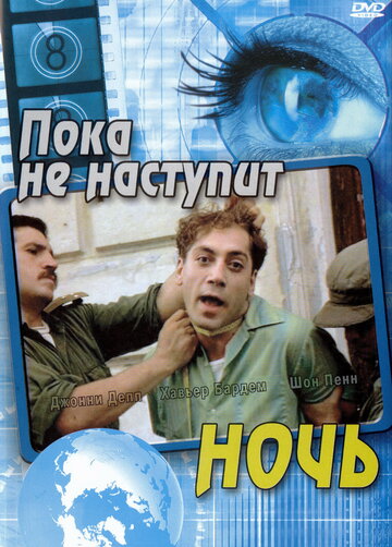 Смотреть Пока не наступит ночь онлайн в HD качестве 720p