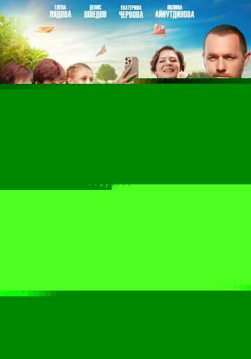 Смотреть Поле чудес онлайн в HD качестве 720p