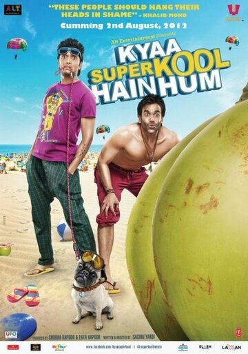 Смотреть Какие мы крутые онлайн в HD качестве 720p