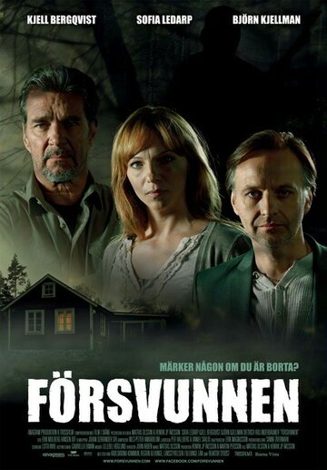 Смотреть Потерянная онлайн в HD качестве 720p