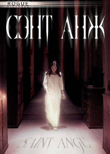 Смотреть Сэнт Анж онлайн в HD качестве 720p