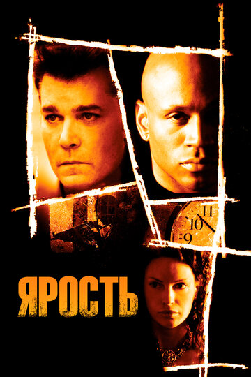Смотреть Ярость онлайн в HD качестве 720p