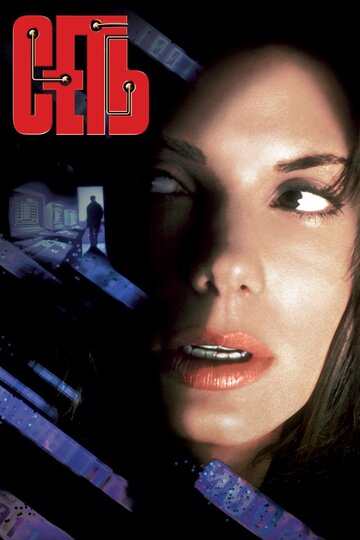 Смотреть Сеть онлайн в HD качестве 720p