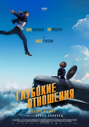Смотреть Глубокие отношения онлайн в HD качестве 720p