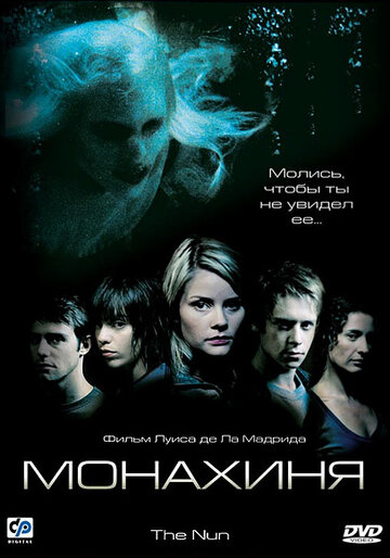 Смотреть Монахиня онлайн в HD качестве 720p