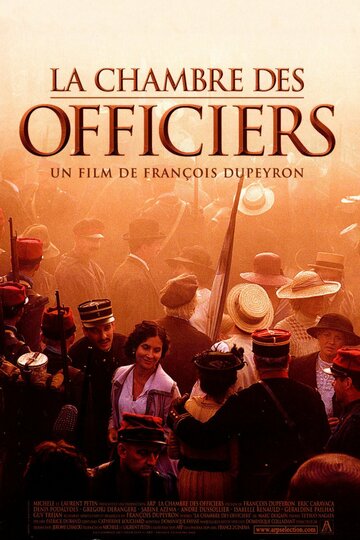 Смотреть Палата для офицеров онлайн в HD качестве 720p