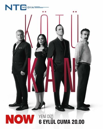 Смотреть Грязная кровь / Плохая кровь онлайн в HD качестве 720p