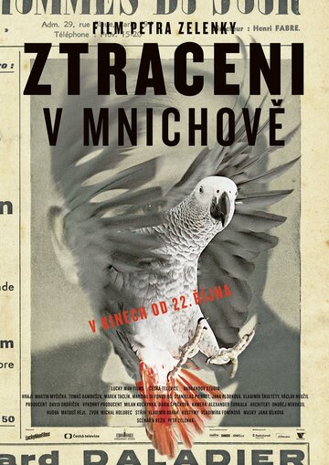 Смотреть Потерянные в Мюнхене онлайн в HD качестве 720p