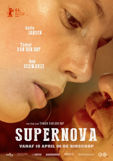 Смотреть Сверхновая звезда онлайн в HD качестве 720p