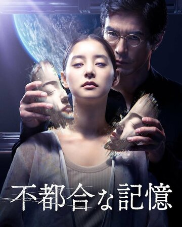 Смотреть Предыдущая сохранённая версия онлайн в HD качестве 720p