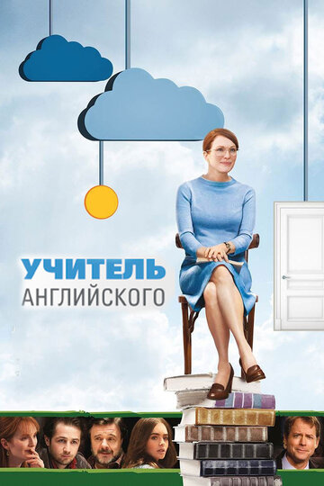 Смотреть Учитель английского онлайн в HD качестве 720p