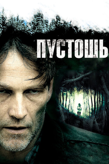Смотреть Пустошь онлайн в HD качестве 720p