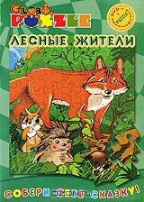 Смотреть Золотая липа онлайн в HD качестве 720p