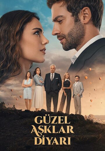 Смотреть Земля красивой любви онлайн в HD качестве 720p
