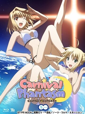 Смотреть Карнавальный фантазм онлайн в HD качестве 720p