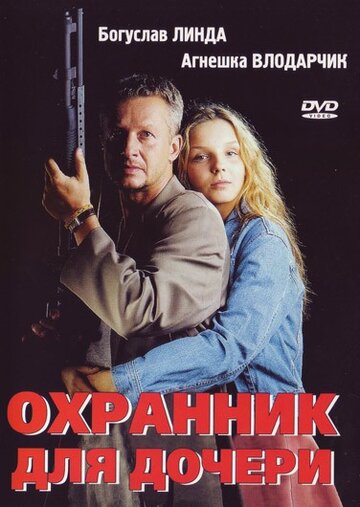 Смотреть Охранник для дочери онлайн в HD качестве 720p