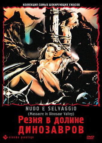 Смотреть Резня в долине динозавров онлайн в HD качестве 720p