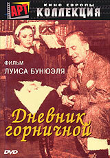 Смотреть Дневник горничной онлайн в HD качестве 720p