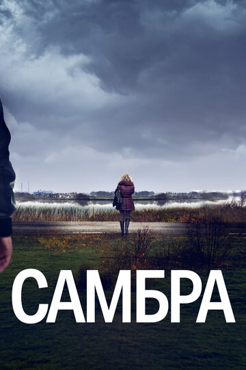 Смотреть Самбра онлайн в HD качестве 720p