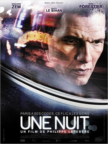 Смотреть Ночь онлайн в HD качестве 720p