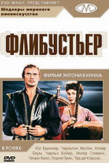 Смотреть Флибустьер онлайн в HD качестве 720p