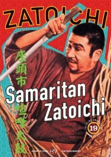 Смотреть Затойчи-самаритянин онлайн в HD качестве 720p