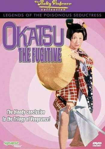 Смотреть Окацу в бегах онлайн в HD качестве 720p