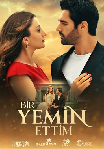 Смотреть Я дал клятву онлайн в HD качестве 720p