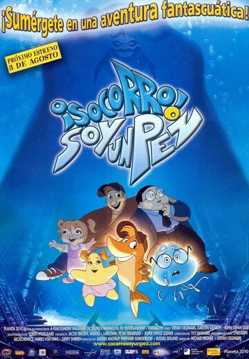 Смотреть Помогите! Я рыба онлайн в HD качестве 720p