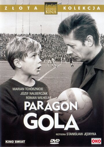 Смотреть Соперник, гол! онлайн в HD качестве 720p