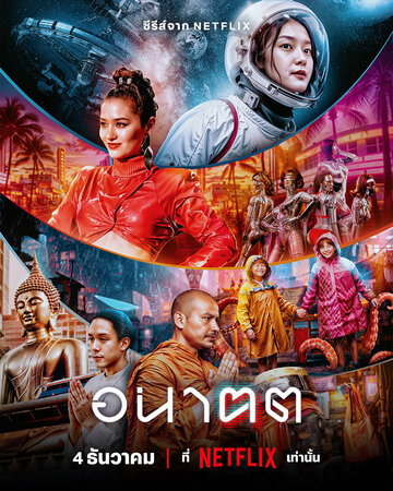 Смотреть Завтра и я онлайн в HD качестве 720p