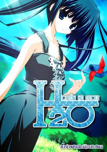 Смотреть H2O: Следы на песке онлайн в HD качестве 720p