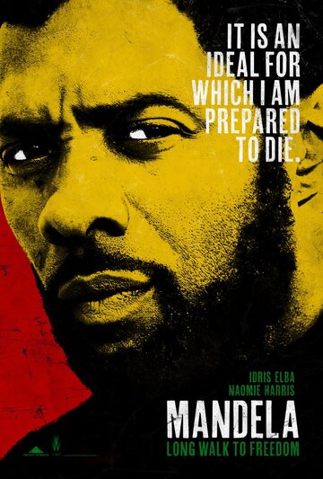 Смотреть Долгая дорога к свободе онлайн в HD качестве 720p