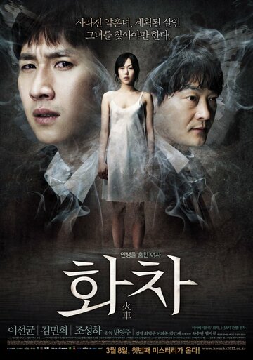 Смотреть Беспомощность онлайн в HD качестве 720p