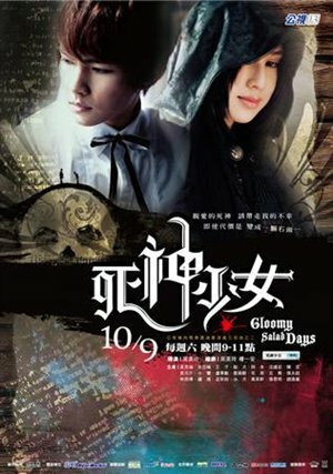 Смотреть Мрачные дни онлайн в HD качестве 720p