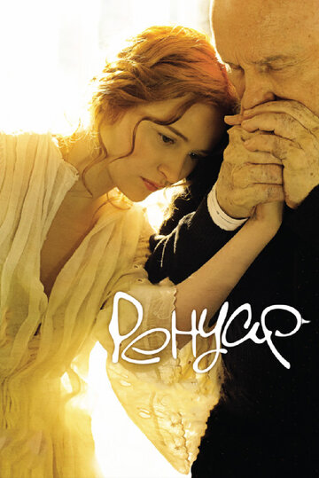 Смотреть Ренуар. Последняя любовь онлайн в HD качестве 720p