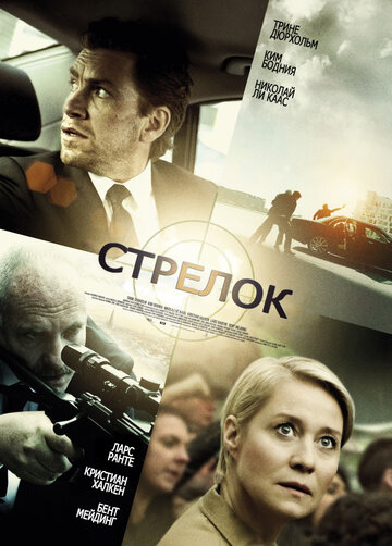 Смотреть Стрелок онлайн в HD качестве 720p