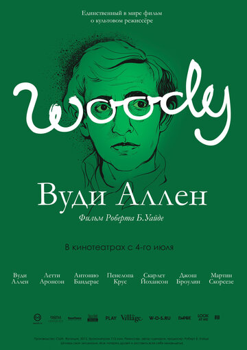 Смотреть Вуди Аллен онлайн в HD качестве 720p