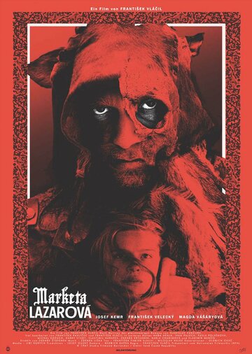 Смотреть Маркета Лазарова онлайн в HD качестве 720p