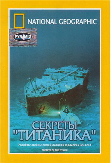 Смотреть National Geographic Video: Секреты «Титаника» онлайн в HD качестве 720p