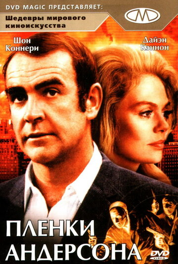 Смотреть Пленки Андерсона онлайн в HD качестве 720p