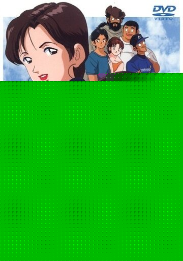 Смотреть Касание онлайн в HD качестве 720p