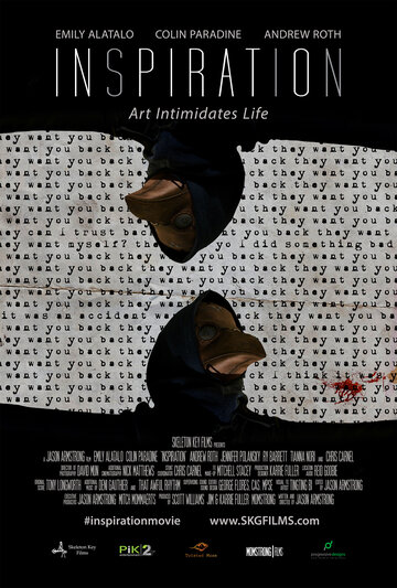 Смотреть Вдохновение онлайн в HD качестве 720p