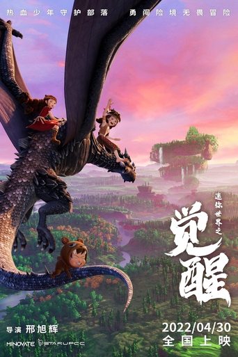 Смотреть Вака — заколдованный воин онлайн в HD качестве 720p
