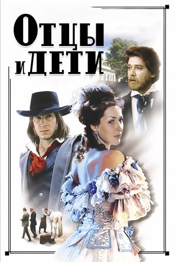 Смотреть Отцы и дети онлайн в HD качестве 720p