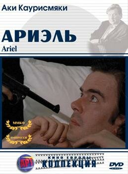Смотреть Ариэль онлайн в HD качестве 720p