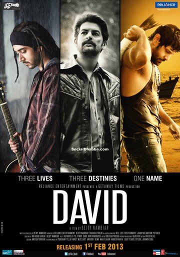 Смотреть Дэвид онлайн в HD качестве 720p