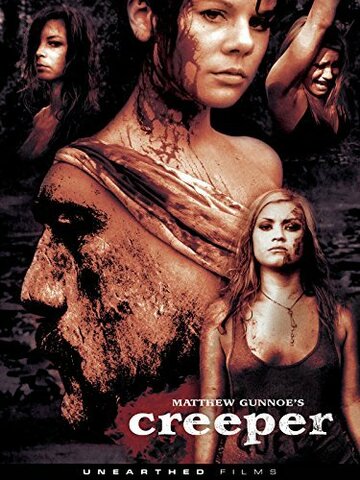 Смотреть Извращенец Джерри онлайн в HD качестве 720p