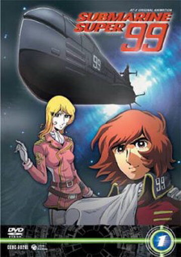 Смотреть Субмарина Супер 99 онлайн в HD качестве 720p