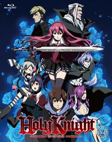 Смотреть Святой рыцарь онлайн в HD качестве 720p